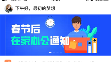 領建小程序